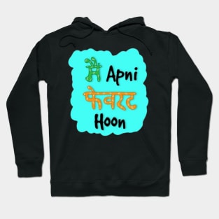 Main Apni Favourite Hoon Hoodie